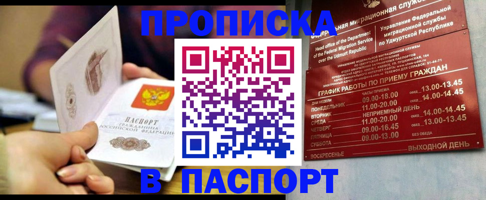 регистрация для дет. сада в Калининградской области